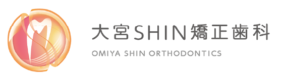大宮SHIN矯正歯科 採用サイト